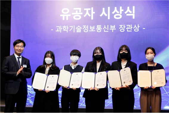 나노영챌린지2022 최우수상 한국공대 학생팀