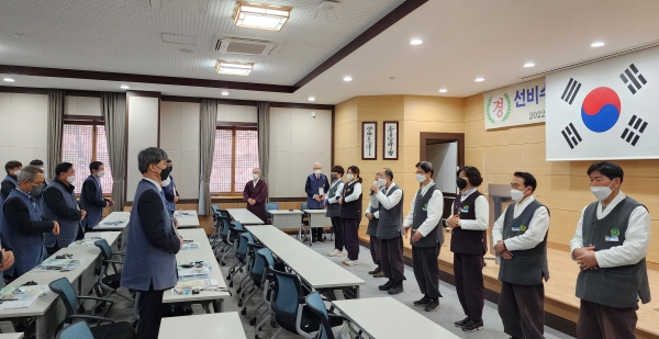 계명대 총장 및 교무위원들이 도산서원 선비문화수련원에서 인성교육을 체험했다.