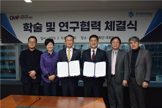 한국공대와 산업통사자원 전략기획단 업무 협약식(사진 가운데 왼쪽 박건수 총장, 오른쪽 장웅성 단장)