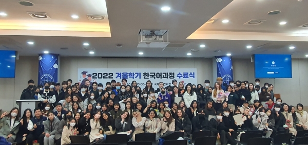 서울과기대 한국어 과정 수료식 개최