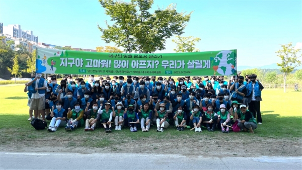 영진전문대가 ‘2023년 한국에서 가장 존경받는 전문대학’에 선정됐다. 사진은 이 대학교 사회봉사단이 대구북구새마을회와 함께 ‘금호강 살리기 환경캠페인’에 나선 모습.