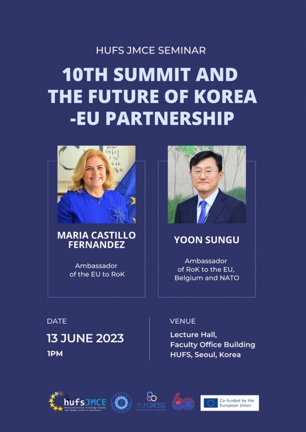 한국외대, “제10차 정상회의와 한-EU 파트너십” 세미나 개최
