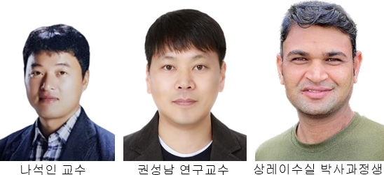 (왼쪽부터) 나석인 교수, 권성남 연구교수, 상레이수실 박사과정생.