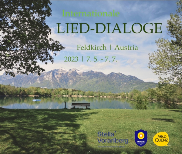 안양대학교 여름 음악 프로그램 ‘International Lied- Dialoge’ 행사 포스터