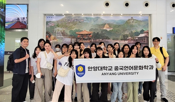 중국 산동대학을 찾은 안양대 중국언어문화학과 학생들