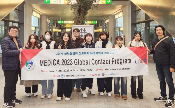 글로벌 Contact 프로그램에 참가한 학생들