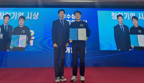 서울과기대 창업지원단 단장 김종선(왼쪽)과 주식회사 게임프로 대표 홍태욱(오른쪽)