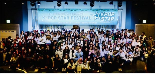 성결대학교 외국인 유학생 K-POP Star Festival