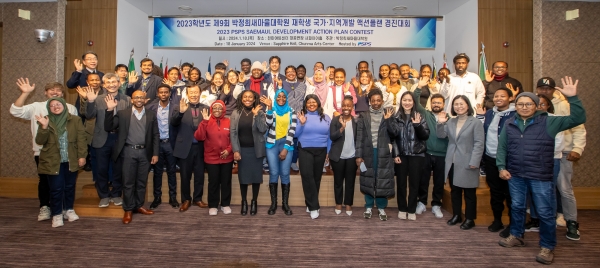 영남대 박정희새마을대학원이 ‘제9회 재학생 국가 및 지역개발 액션플랜 경진대회’를 개최했다.