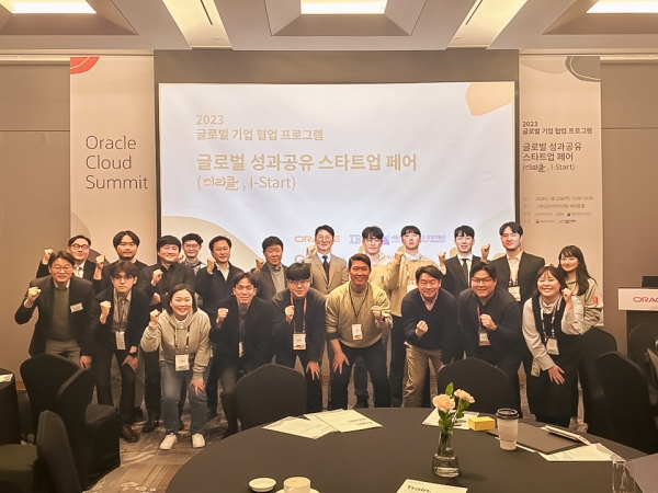 서울과기대가 ‘미라클, I-Start 글로벌 성과공유 스타트업 페어’ 행사를 개최했다.