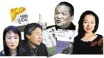 ‘한국문학의 확장’과 ‘일본식 식민지배’ 키워드가 움직였다