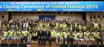 경남대, ‘글로벌 한마 2014’ 수료식 진행