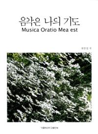 (사)한국대학출판협회 ‘2017 올해의 우수도서’ 선정
