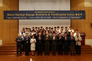 UNIST·국내 5개大, 친환경 초소형 원자로 본격 개발
