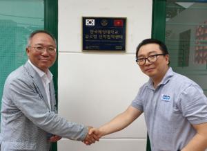 한국해양대, ‘베트남 글로벌 산학협력센터’ 개소