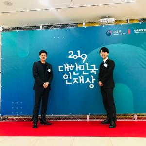 금오공대,  ‘2019 대한민국 인재상’ 6년 연속 수상