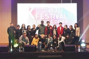 중앙대, 외국인 유학생 ‘K-POP 경연대회’ 개최