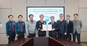 한림대-강원지방경찰청, 경찰 역사 발굴 연구의 효율적 수행을 위한  업무협약 체결