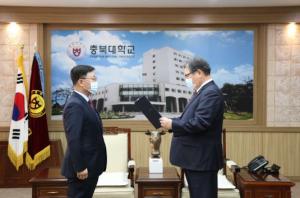 충북대, 대외협력본부 출격…이재은 교수 대외협력본부장 임명