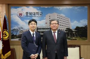 충북대, 신임교원 임용장 수여식 개최