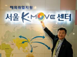 [이연복 한국산업인력공단 국제인력본부장] 청년, 해외 취업 통해 글로벌 리더로 거듭나라