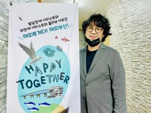 동아대 김재홍 교수, ‘장애·비장애 예술인 협업 전시회’ 성공적 마무리