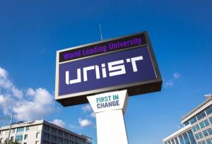 UNIST-울산시, 지역활력 되찾을 기업지원 ․ 기반구축사업 본격화