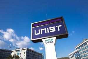 UNIST, 오르고 또 올라 … 세계 17위 젊은 대학으로 도약