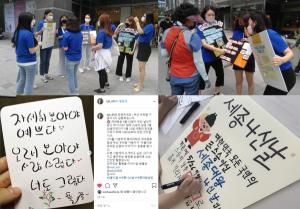 동아대 국어문화원 주관 ‘부산 우리말 가꿈이’, 우리말·지역어 홍보 활동 활발히 펼쳐