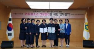 상명대 김종희 교수, ‘한국걸스카우트 – 한국여자의사회’와의 업무 협약식 참석