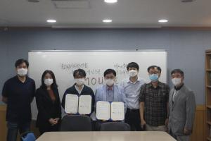 한국외대, 특수외국어교육 진흥을 위한 업무 협약 체결