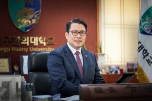 변창훈 대구한의대 총장, 대구·경북지역 대학교육협의회장 선출