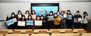 서울여자대학교, ‘2020 창업 아이디어 공모전 시상식’ 열려