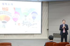 영남이공대학교, 가족회사 산학협력 우수사례발표 및 기술교류회 개최