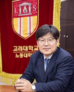 고려대 노동대학원·노동문제연구소, ‘2020 한국노동문화대상 시상식’ 열어
