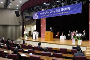 서울여자대학교, 학교법인 정의학원 송재식 이사장 취임 감사예배 개최