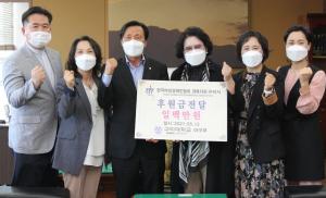 한국여성경제인협회, 구미대 야구부에 후원금 전달
