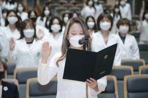이화여대 의과대학,  예비의사를 위한‘화이트코트 세리머니’개최