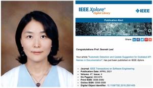경상국립대 이선아 교수, 소프트웨어공학 분야 최상위 저널 IEEE TSE에 논문 게재