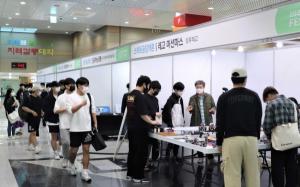 경남대 LINC+챌린저사업단, ‘2021 교육혁신 FESTIVAL’ 개최