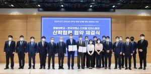 창원대-한국지멘스 디지털 인더스트리, 글로벌 전문인력 양성 협력 MOU
