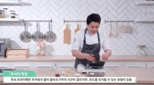 서울디지털대 외식조리경영전공, 한식, 중식, 이태리 요리 현장 강의 진행