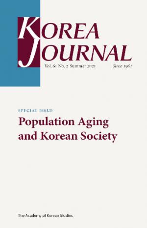 한국학중앙연구원, 『Korea Journal』 2021년 여름호 “고령화와 한국사회” 특집 발간