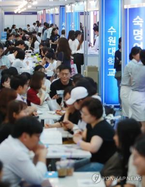 2022학년도 수시 박람회 취소... 온라인 개최로