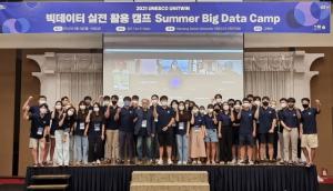 한동대, 미얀마 대학생 대상 ‘빅데이터 실전 활용 캠프’개최