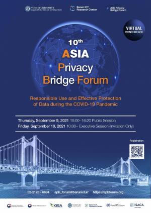 연세대 바른ICT연구소, 제10회 Asia Privacy Bridge Forum 개최