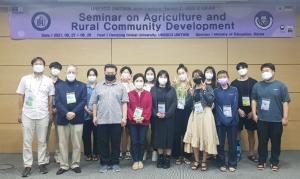 한동대, 인도네시아 크리스틴아르사와카나 대학교와 ‘농촌공동체개발 온라인 세미나’개최