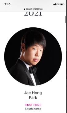 한예종 피아노전공 박재홍, 제63회 부소니 국제 피아노 콩쿠르 1위