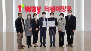 WCC 경북전문대 – 티웨이항공과 산학 협약식 개최!