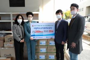 사학연금, 나주 특산품으로 대전·충남·충북지역 대학병원 의료진 응원